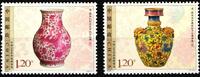 China Volksrepublik China Volksrepublik 4039-4040 postfrisch MiNr. 4039-4040 postfrisch -
