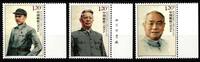 China Volksrepublik China Volksrepublik 4059-4061 postfrisch MiNr. 4059-4061 postfrisch -