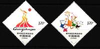 China Volksrepublik China Volksrepublik 4062-4063 postfrisch MiNr. 4062-4063 postfrisch -