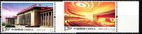 China Volksrepublik China Volksrepublik 4064-4065 postfrisch MiNr. 4064-4065 postfrisch -