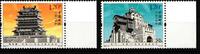 China Volksrepublik China Volksrepublik 4072-4073 postfrisch MiNr. 4072-4073 postfrisch -