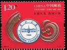 China Volksrepublik China Volksrepublik 4086 postfrisch MiNr. 4086 postfrisch -
