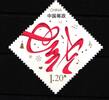 China Volksrepublik China Volksrepublik 4106 postfrisch MiNr. 4106 postfrisch -