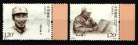 China Volksrepublik China Volksrepublik 4126-4127 postfrisch MiNr. 4126-4127 postfrisch -