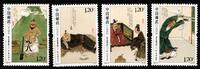 China Volksrepublik China Volksrepublik 4147-4150 postfrisch MiNr. 4147-4150 postfrisch -