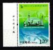 China Volksrepublik China Volksrepublik 4151 postfrisch MiNr. 4151 postfrisch -