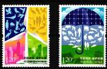 China Volksrepublik China Volksrepublik 4161-4162 postfrisch MiNr. 4161-4162 postfrisch -