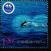 China Volksrepublik China Volksrepublik 4172 postfrisch MiNr. 4172 postfrisch -