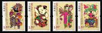 China Volksrepublik China Volksrepublik 4216-4219 postfrisch MiNr. 4216-4219 postfrisch -
