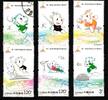 China Volksrepublik China Volksrepublik 4202-4207 postfrisch MiNr. 4202-4207 postfrisch -