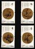 China Volksrepublik China Volksrepublik 4196-4199 postfrisch MiNr. 4196-4199 postfrisch -