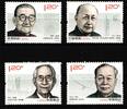 China Volksrepublik China Volksrepublik 4255-4258 postfrisch MiNr. 4255-4258 postfrisch -