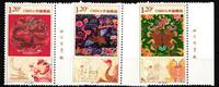 China Volksrepublik China Volksrepublik 4248-4250 postfrisch MiNr. 4248-4250 postfrisch -
