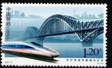 China Volksrepublik China Volksrepublik 4272 postfrisch MiNr. 4272 postfrisch -