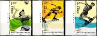 China Volksrepublik China Volksrepublik 4355-4357 postfrisch MiNr. 4355-4357 postfrisch -