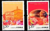 China Volksrepublik China Volksrepublik 4349-4350 postfrisch MiNr. 4349-4350 postfrisch -