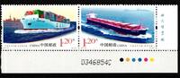 China Volksrepublik China Volksrepublik 4283-4284 postfrisch Paar Schifffahrt MiNr. 4283-4284 postfrisch Paar Schifffahrt -