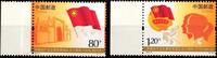 China Volksrepublik China Volksrepublik 4345-4346 postfrisch MiNr. 4345-4346 postfrisch -