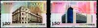 China Volksrepublik China Volksrepublik 4331-4332 postfrisch MiNr. 4331-4332 postfrisch -