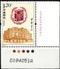 China Volksrepublik China Volksrepublik 4333 postfrisch MiNr. 4333 postfrisch -