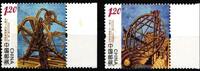 China Volksrepublik China Volksrepublik 4328-4329 postfrisch MiNr. 4328-4329 postfrisch -