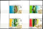 China Volksrepublik China Volksrepublik 4312-4315 postfrisch MiNr. 4312-4315 postfrisch -