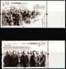 China Volksrepublik China Volksrepublik 4309-4310 postfrisch MiNr. 4309-4310 postfrisch -