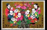 China Volksrepublik China Volksrepublik 3857-3858 postfrisch Paar MiNr. 3857-3858 postfrisch Paar -