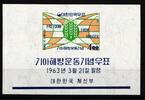 Korea Süd Korea Süd Block 179 postfrisch MiNr. Block 179 postfrisch -