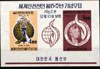 Korea Süd Korea Süd Block 183 postfrisch MiNr. Block 183 postfrisch -
