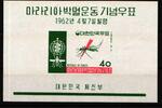 Korea Süd Korea Süd Block 172 postfrisch MiNr. Block 172 postfrisch -