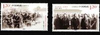 China Volksrepublik China Volksrepublik 4309-4310 postfrisch Geschichte MiNr. 4309-4310 postfrisch Geschichte -