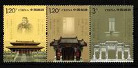 China Volksrepublik China Volksrepublik 4187-4189 postfrisch Dreierstreifen Tempel MiNr. 4187-4189 postfrisch Dreierstreifen Tempel -