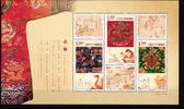 China Volksrepublik China Volksrepublik Block 173 mit 4248-4250 postfrisch Kultur MiNr. Block 173 mit 4248-4250 postfrisch Kultur -