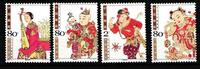 China Volksrepublik China Volksrepublik 3511-3514 postfrisch Neujahr MiNr. 3511-3514 postfrisch Neujahr -