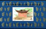 China Volksrepublik China Volksrepublik Block 55I postfrisch MiNr. Block 55I postfrisch -
