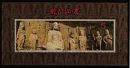 China Volksrepublik China Volksrepublik Block 63 postfrisch Tempel Figuren MiNr. Block 63 postfrisch Tempel Figuren -