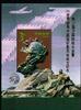 China Volksrepublik China Volksrepublik Block 67I postfrisch Geschichte Weltpostdenkmal MiNr. Block 67I postfrisch Geschichte Weltpostdenkmal -