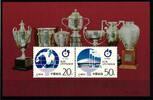 China Volksrepublik China Volksrepublik Block 73 postfrisch Sport Tischtennis MiNr. Block 73 postfrisch Sport Tischtennis -