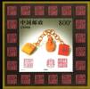 China Volksrepublik China Volksrepublik Block 81 postfrisch Kultur Siegelkette MiNr. Block 81 postfrisch Kultur Siegelkette -