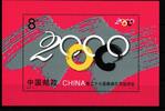 China Volksrepublik China Volksrepublik Block 95 postfrisch Olympische Sommerspiele Sydney MiNr. Block 95 postfrisch Olympische Sommerspiele Sydney -