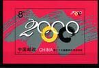 China Volksrepublik China Volksrepublik Block 95 postfrisch Olympische Sommerspiele Sydney MiNr. Block 95 postfrisch Olympische Sommerspiele Sydney -