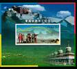 China Volksrepublik China Volksrepublik Block 103 postfrisch MiNr. Block 103 postfrisch -