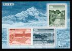 China Volksrepublik China Volksrepublik Block 105 postfrisch Stadt Lijiang MiNr. Block 105 postfrisch Stadt Lijiang -