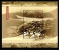 China Volksrepublik China Volksrepublik Block 107 postfrisch Natur Xiaolangdi-Staudamm MiNr. Block 107 postfrisch Natur Xiaolangdi-Staudamm -