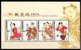 China Volksrepublik China Volksrepublik Block 117 postfrisch Neujahrsbilder MiNr. Block 117 postfrisch Neujahrsbilder -