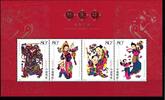 China Volksrepublik China Volksrepublik Block 123 postfrisch Kunst Holzschnitte MiNr. Block 123 postfrisch Kunst Holzschnitte -