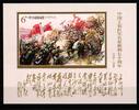 China Volksrepublik China Volksrepublik Block 130 postfrisch Geschichte MiNr. Block 130 postfrisch Geschichte -