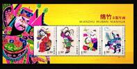 China Volksrepublik China Volksrepublik Block 134 postfrisch Neujahrsbilder MiNr. Block 134 postfrisch Neujahrsbilder -