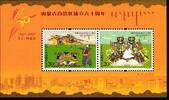China Volksrepublik China Volksrepublik Block 136 postfrisch 60 Jahre Mongolei MiNr. Block 136 postfrisch 60 Jahre Mongolei -